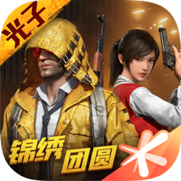 ayx·爱游戏APP登录入口官方网站版